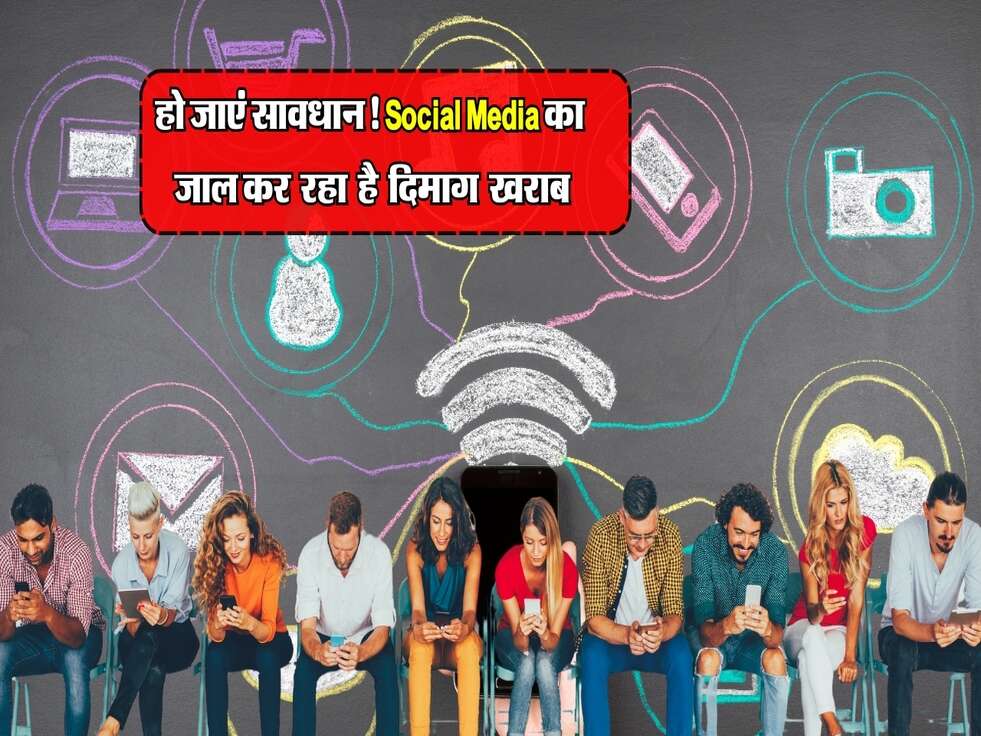 हो जाएं सावधान