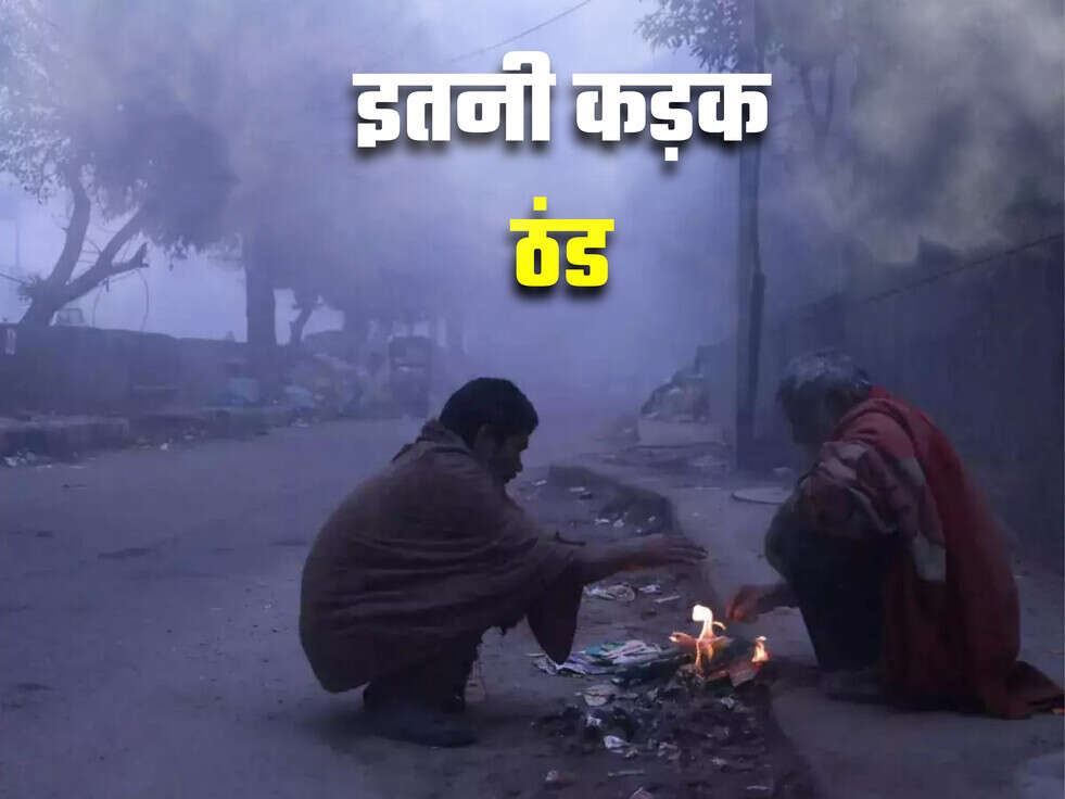 Utter Bharat cold 