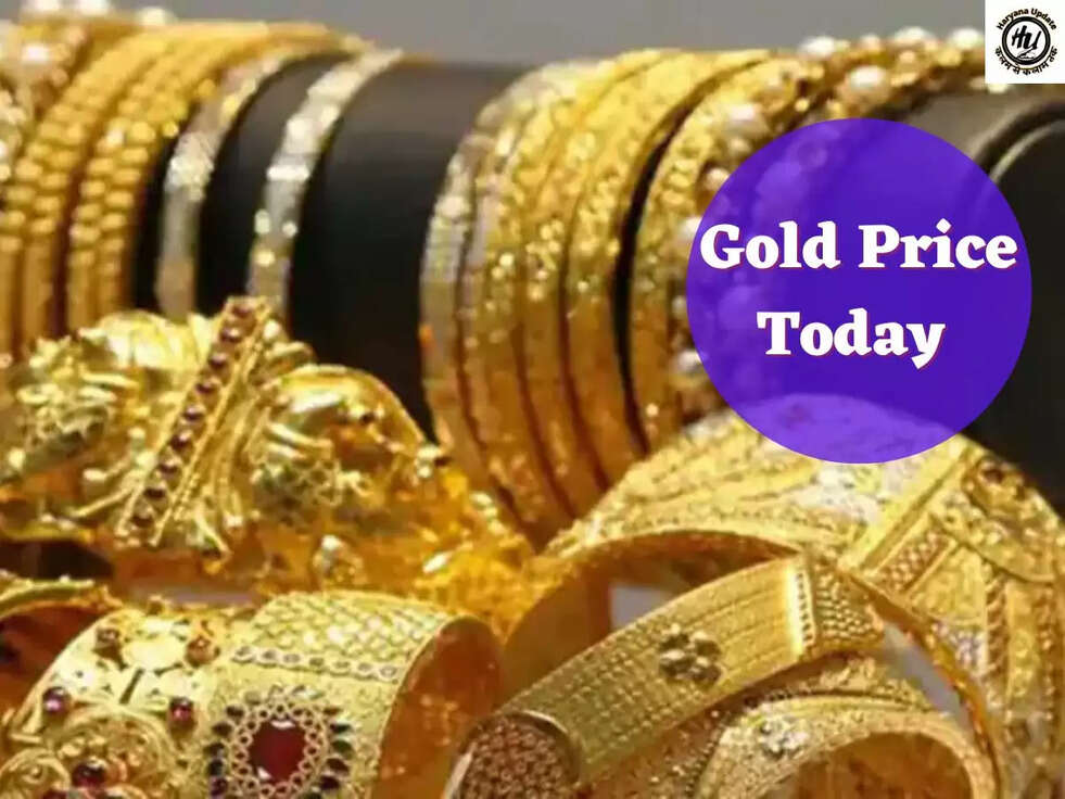 Gold Price Today