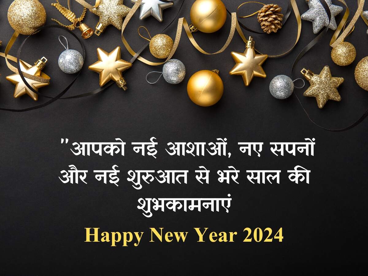 happy new year eve wishes