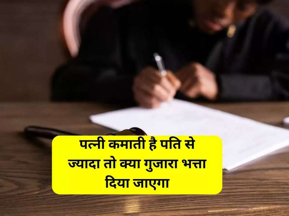 mumbai court