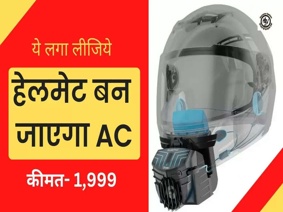 Helmet Cooling Device