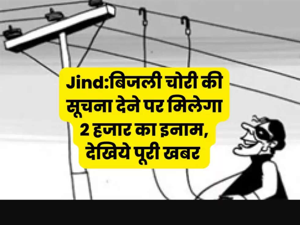 Jind