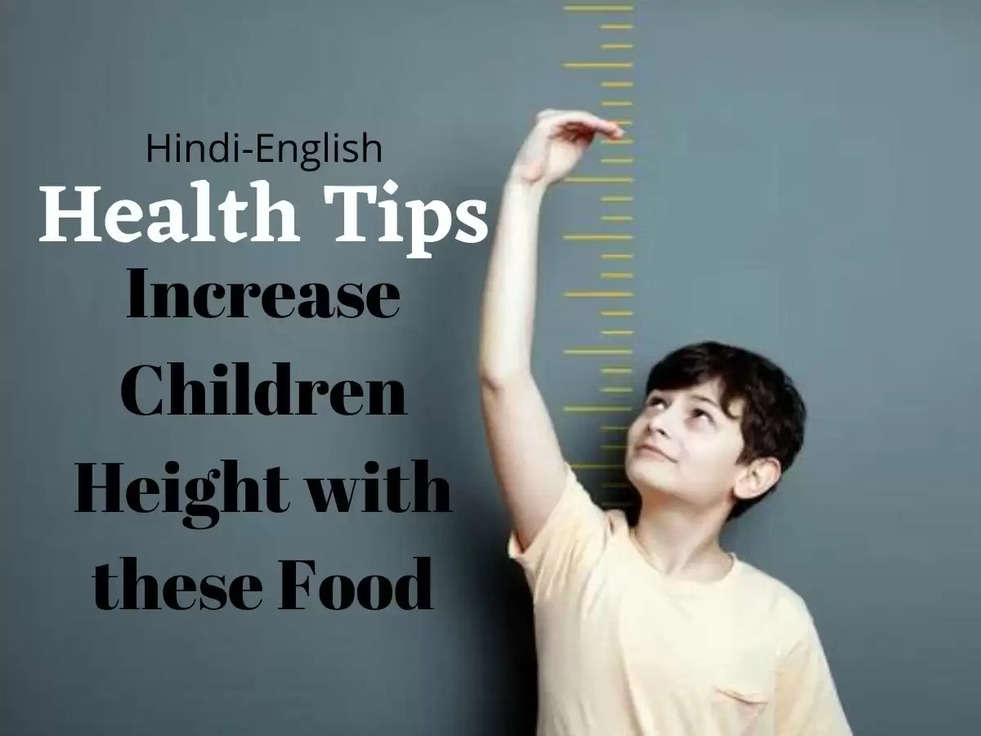 Health Tips: If the child's height has stopped, include these things in the diet, you will get better results