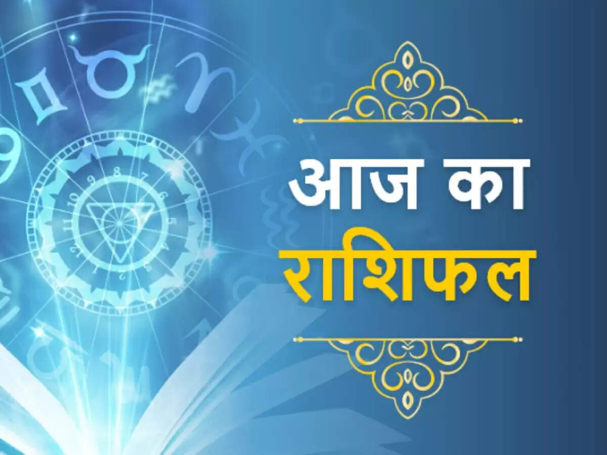 28 मई राशिफल