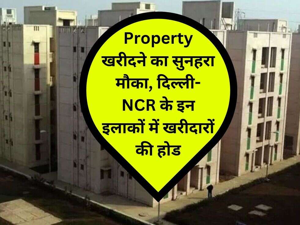 Property Today Price