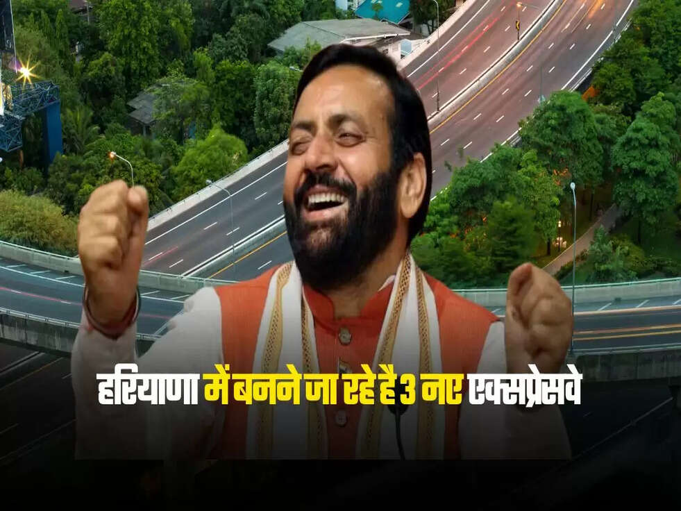 हरियाणा में बनने जा रहे है 3 नए एक्सप्रेसवे
