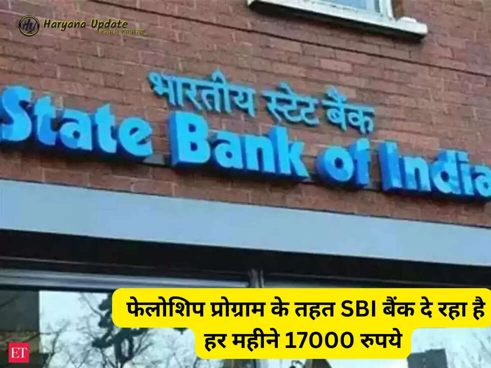 sbi