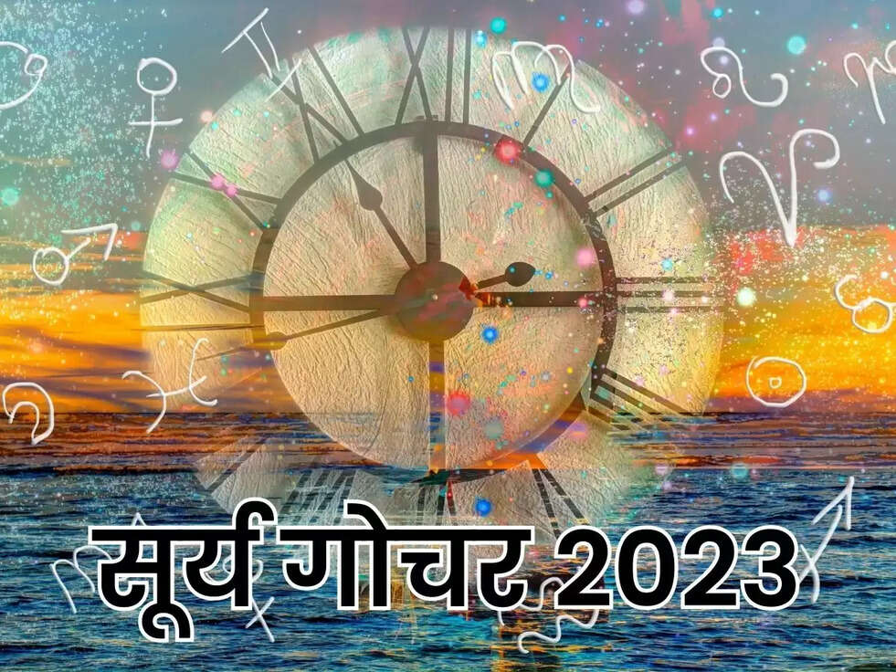surya gochar 2023