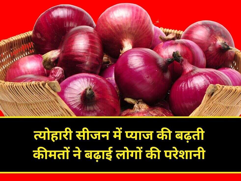 Onion Rate