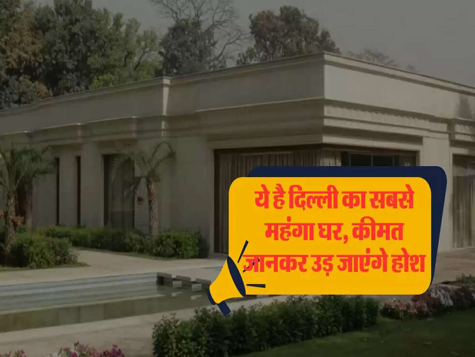 Delhi Most Expensive House 