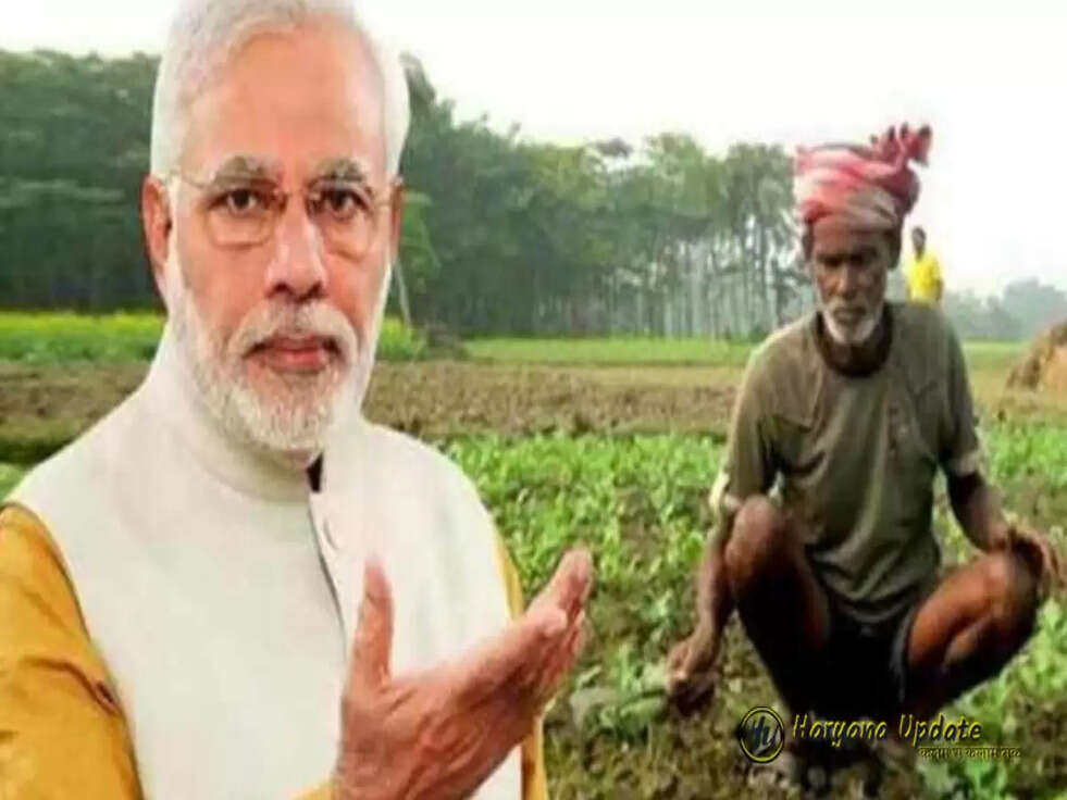 PM Kisan: किसानों के लिए जरूरी खबर, सरकार देने जा रही इतने रुपए, जानिए कब&nbsp;