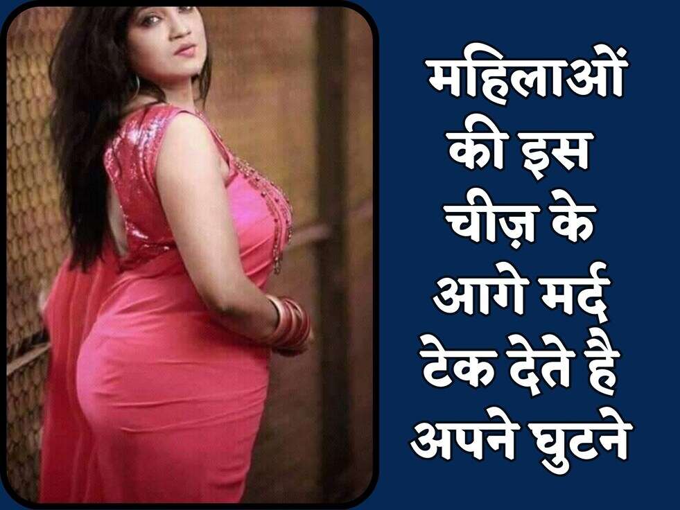 Chanakya Niti : महिलाओं की इस चीज़ के आगे मर्द टेक देते है अपने घुटने&nbsp;