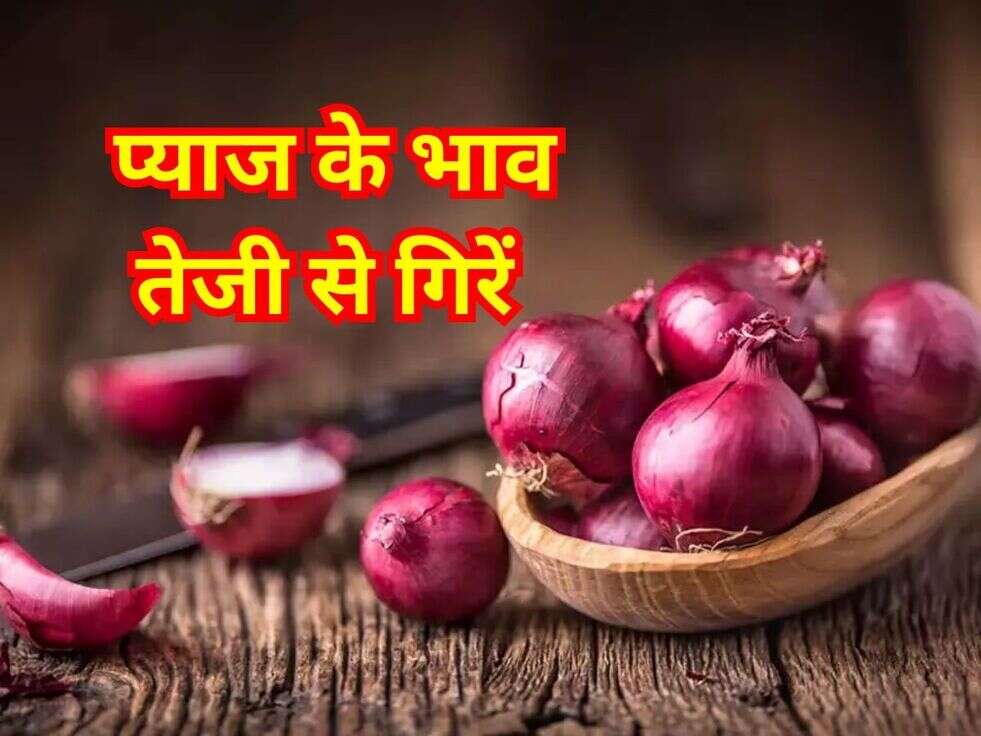 Onion Rate