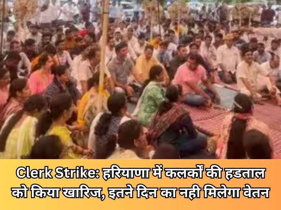Clerk Strike