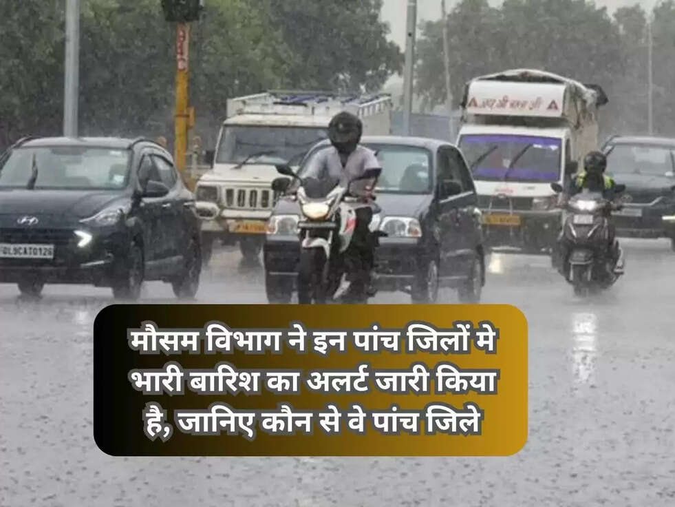 haryana weather update 