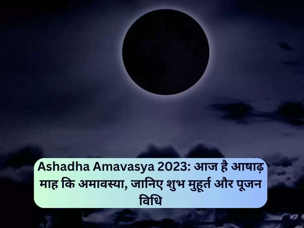 Ashadha Amavsya