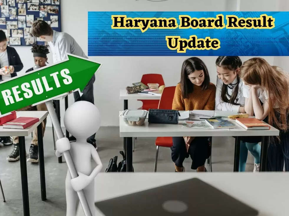 Haryana Board Result Update: HBSE 10th और 12th कक्षा के छात्रों के लिए आई एक अच्छी खबर, इस दिन और एसे चेक कर सकेंगे रिजल्ट