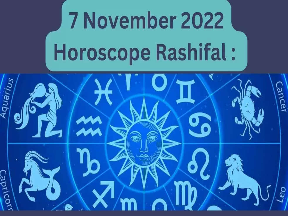HoroScope Rashifal : जानिए कैसा रहेगा आपका आज का दिन, इन राशियों का चमकेगा भाग्य