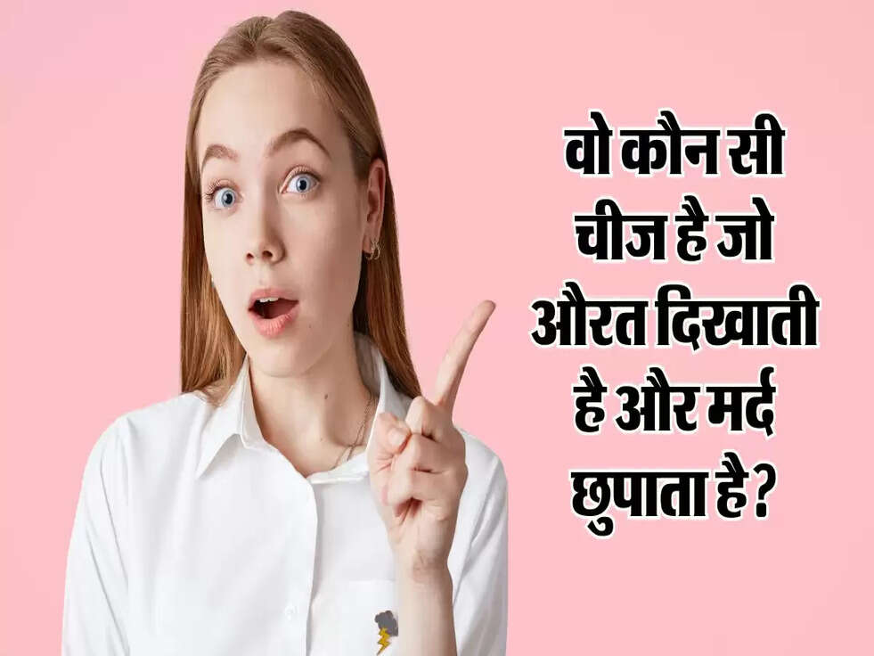 &nbsp;Tricky Questions