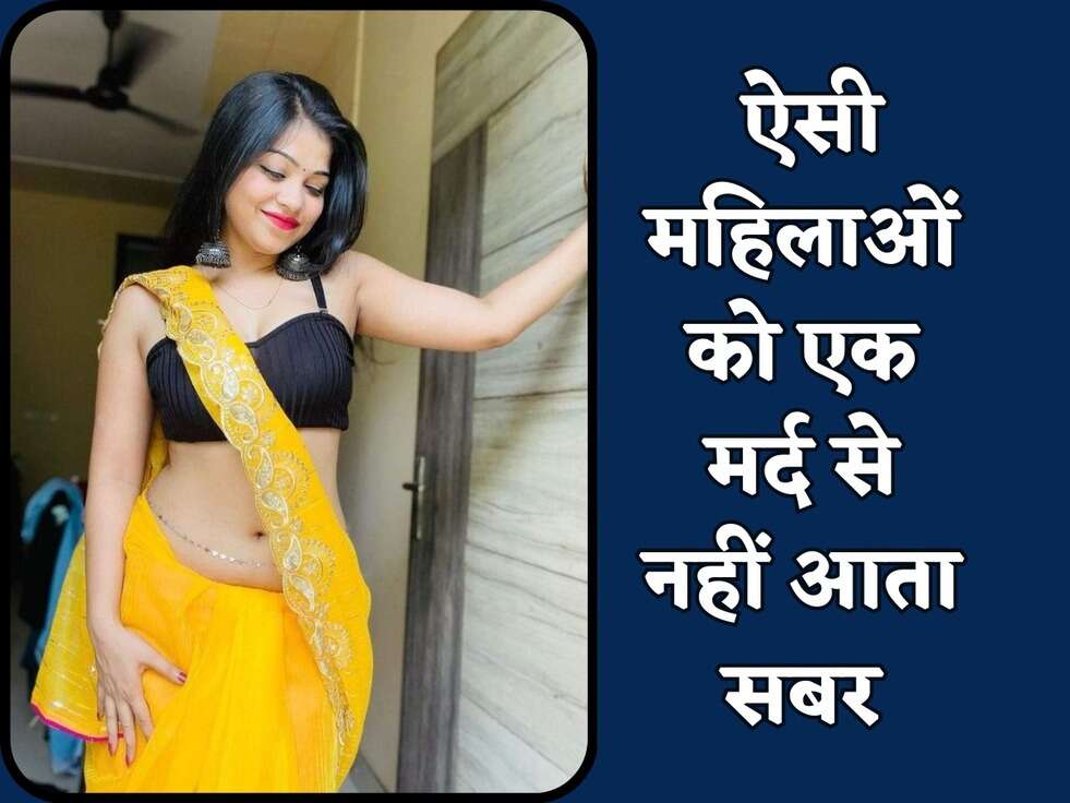 Chanakya Niti : ऐसी महिलाओं को एक मर्द से नहीं आता सबर, हमेशा ढूंढती&nbsp;है दूसरा&nbsp;