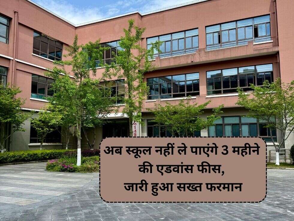School Fees, delhi