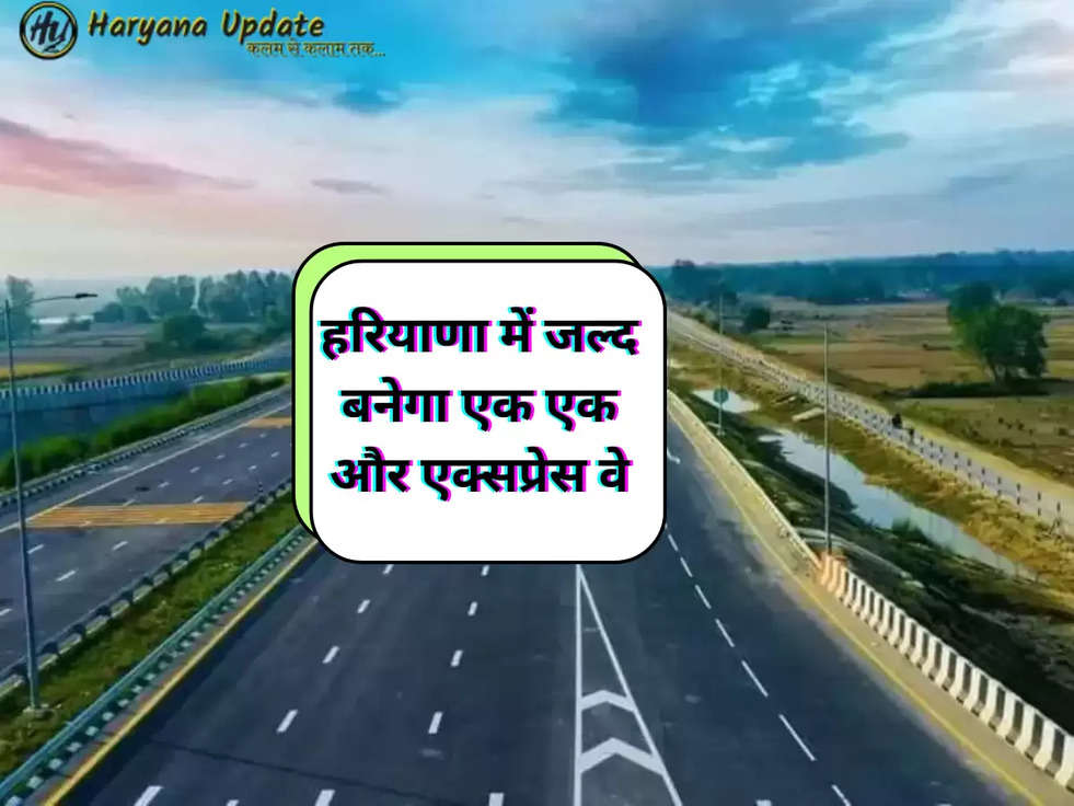 Haryana Expressway Update