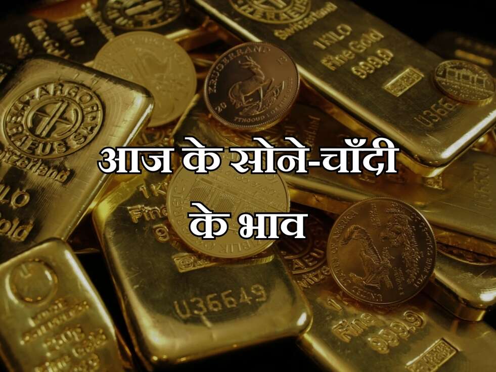 gold rates today 24 december