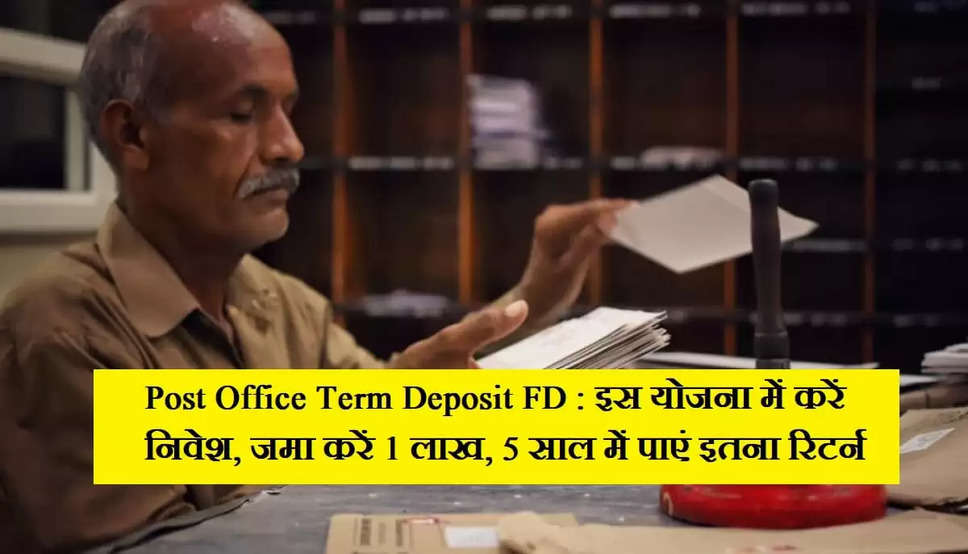 Post Office Term Deposit 2023