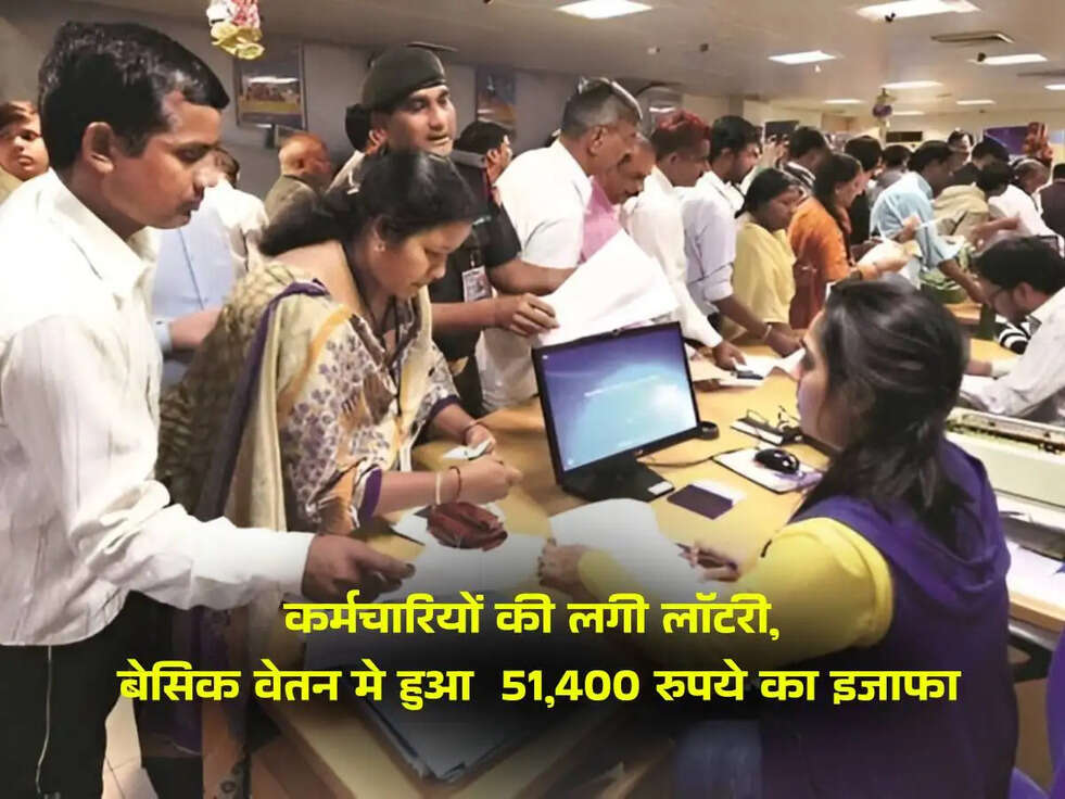 8th Pay Commission Salary Hike (2)