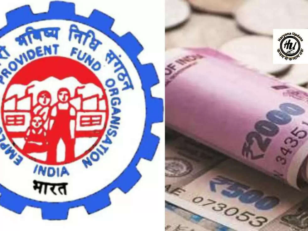 EPFO Login: जानिए Covid-19 की वजह से कितनी बार निकाला जा सकता है PF का पैसा?