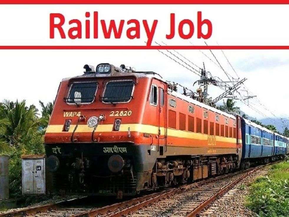 Railway Group C And D Recruitment 