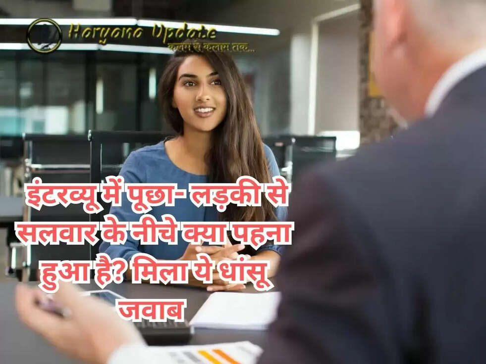 IAS Interview Questions