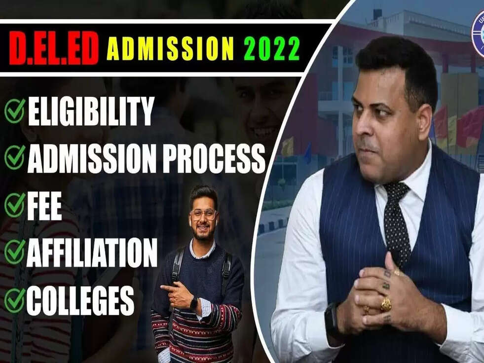 हरियाणा D.EL.ED के लिए इस तारीख से कर सकते है अप्लाई, जानिए पूरी जानकारी&nbsp;&nbsp;