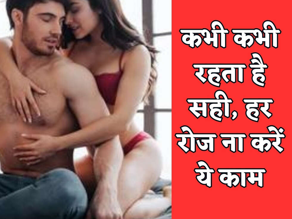 Chanakya Niti : कभी कभी रहता है सही, हर रोज ना करें ये काम&nbsp;