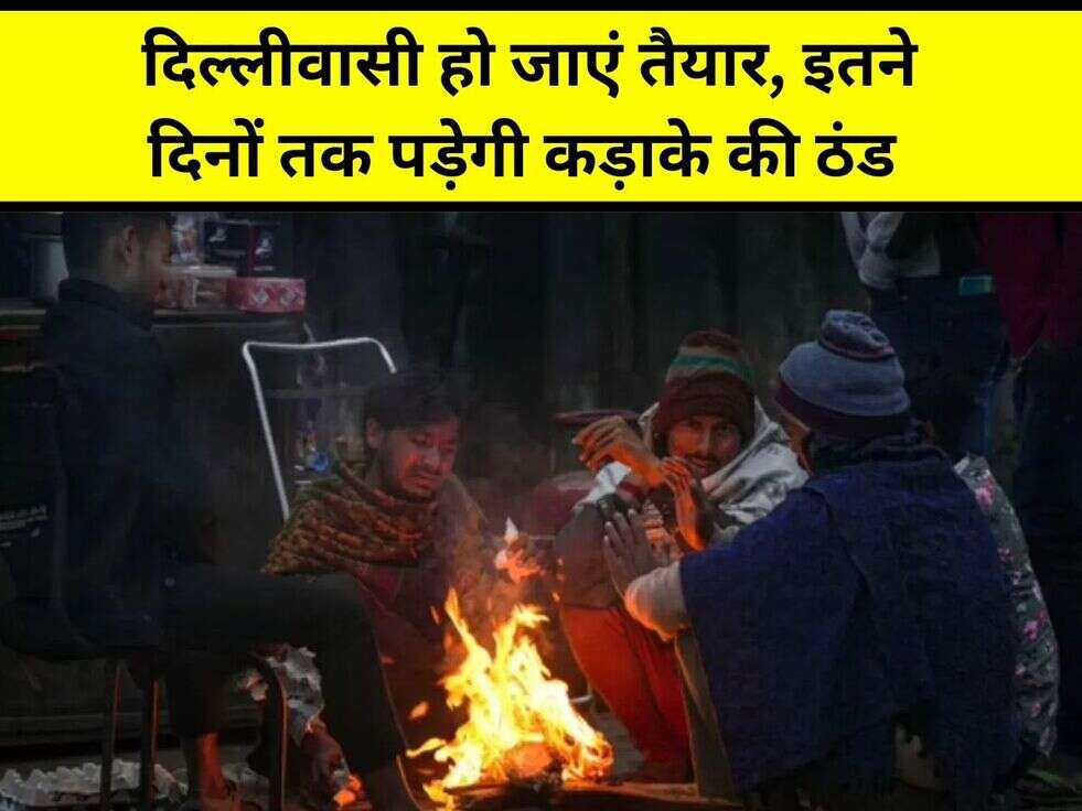 Weather News 