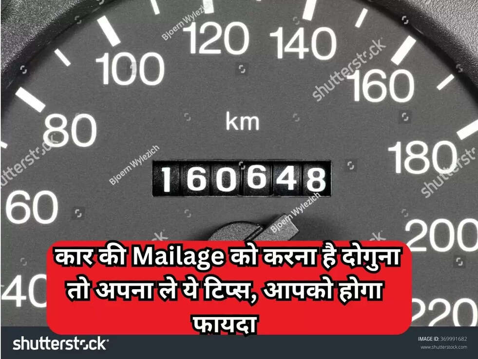 car milage news