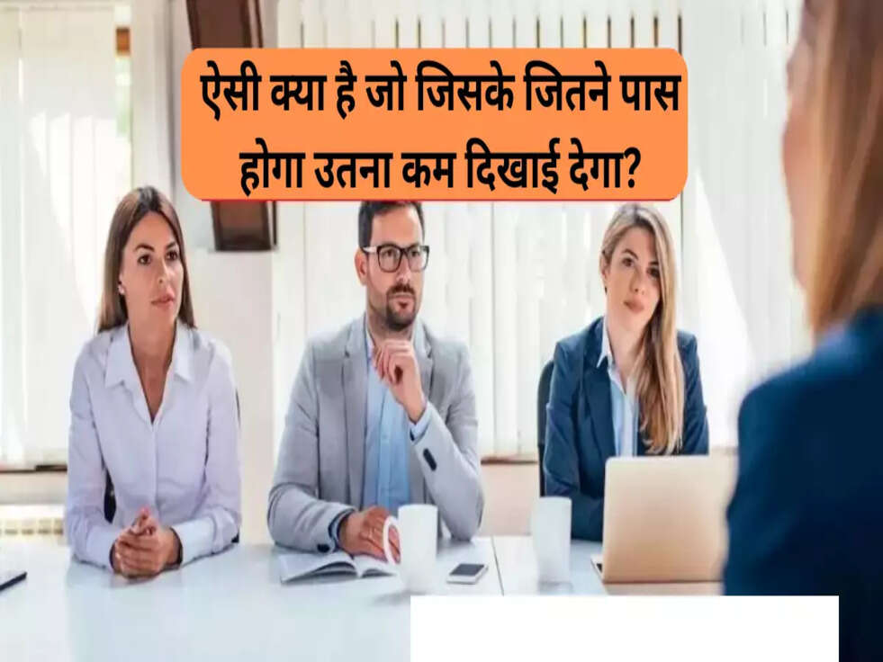IAS Interview Questions