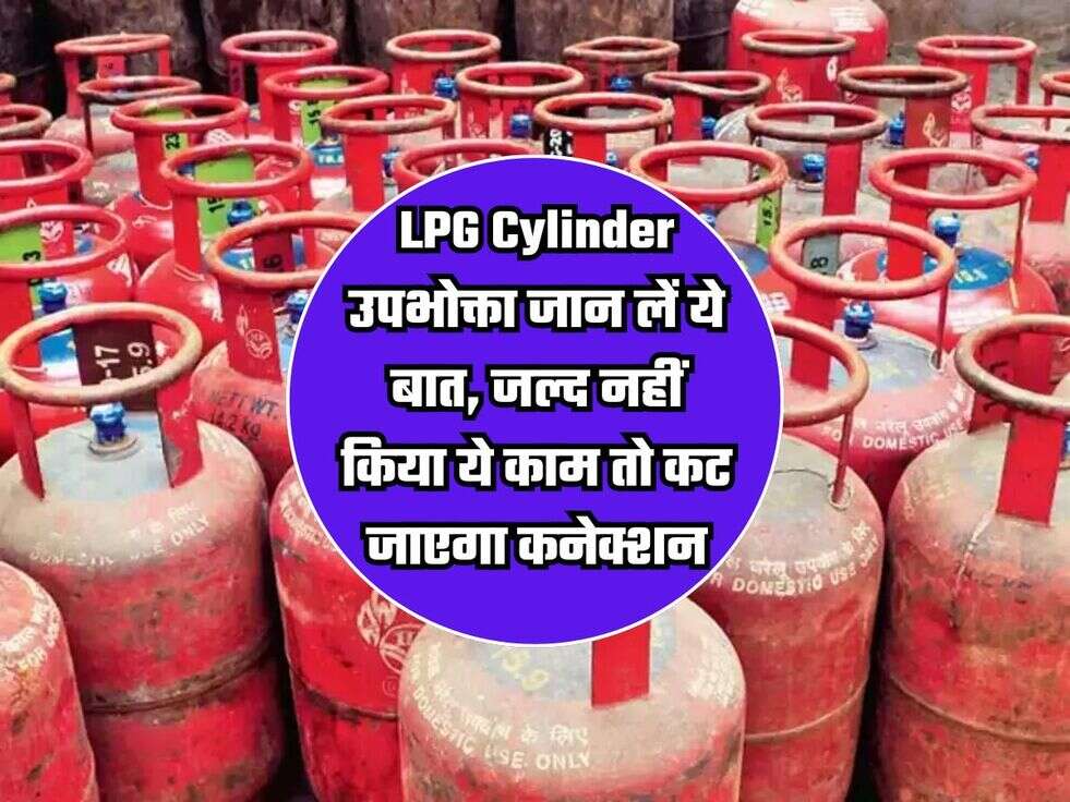 LPG Cylinder News