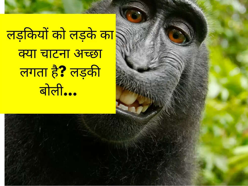 लड़कियों को लड़के का क्या चाटना अच्छा लगता है? लड़की बोली...&nbsp;