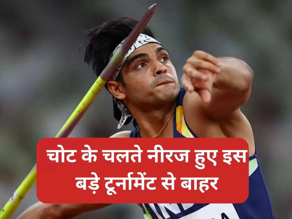 neeraj chopra