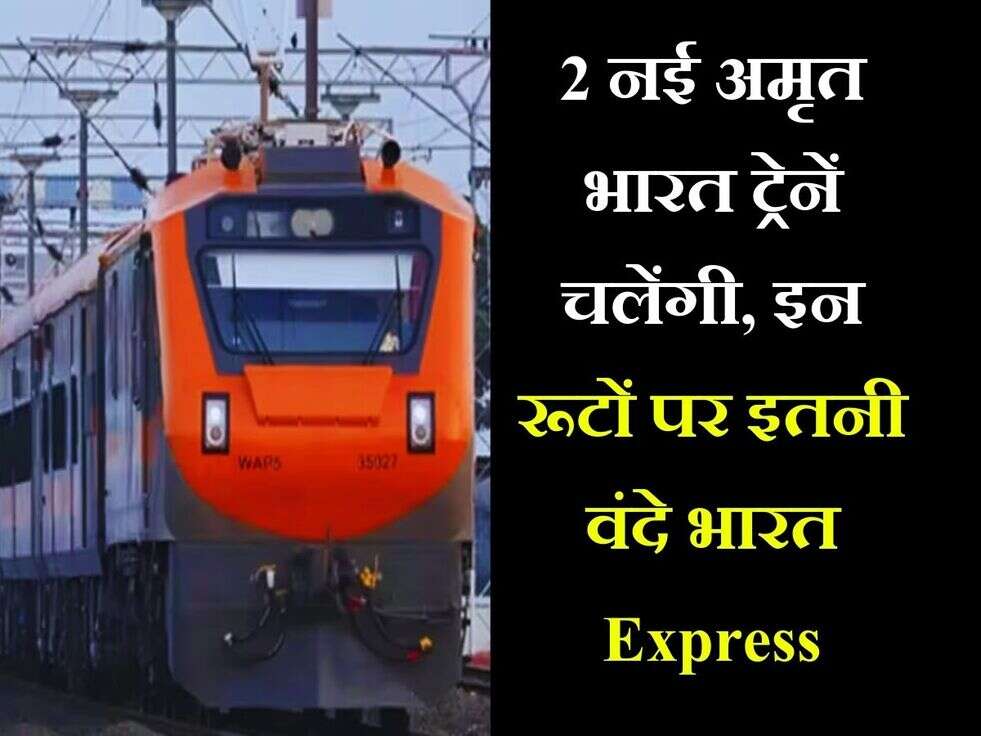 Indian Railways