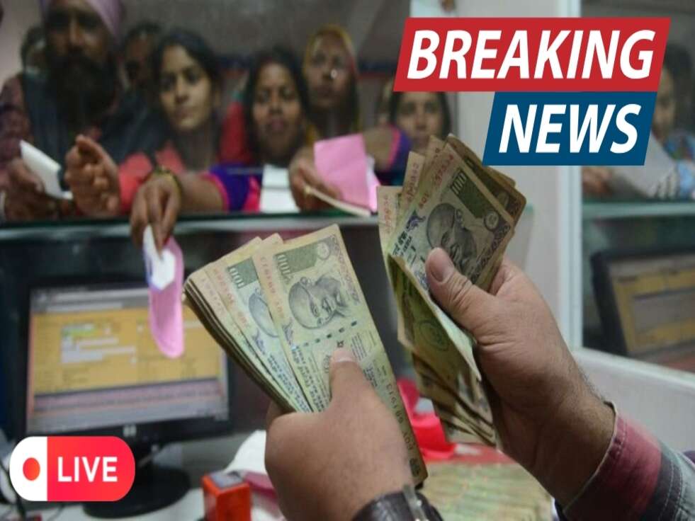 RBI News : RBI गवर्नर ने 50, 100 और 200 रुपए के ये नोट भी बैंकों में जमा करवाने का किया ऐलान