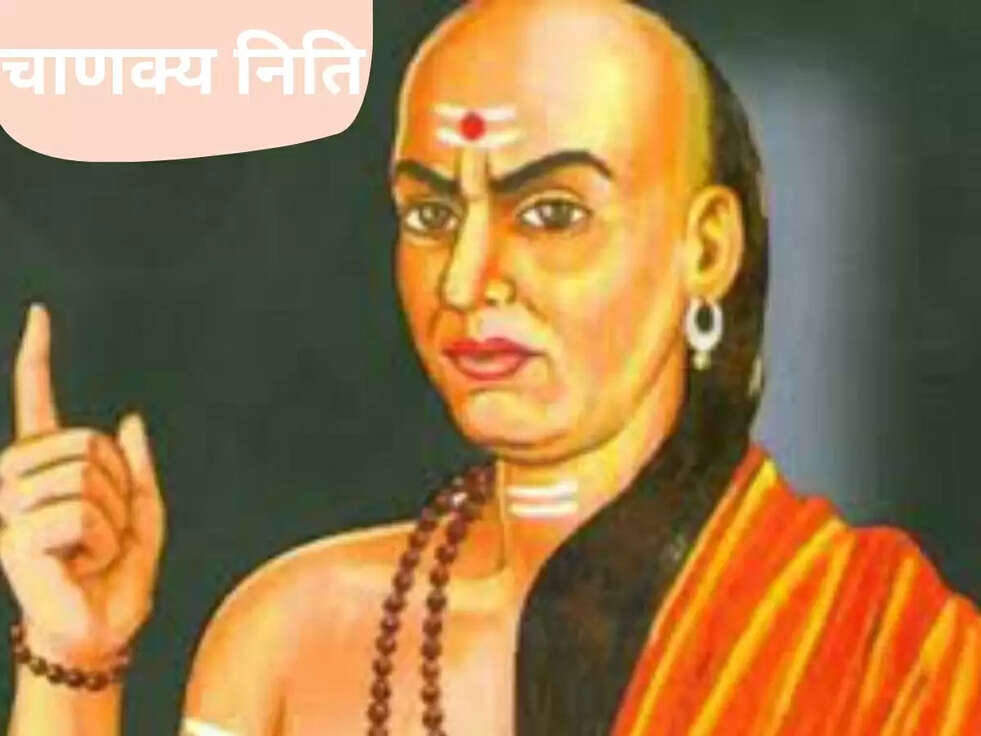 चाणक्य निति 