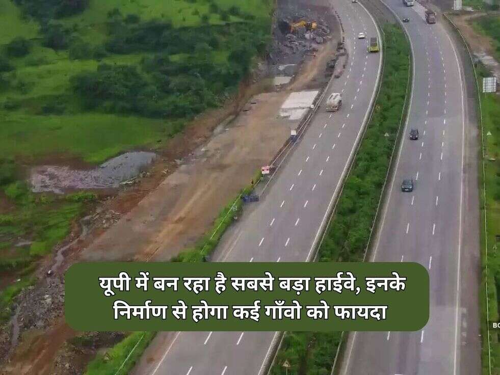 New Highway