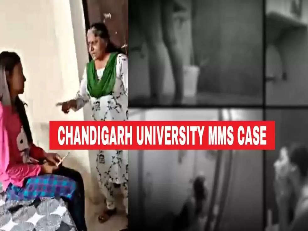 इस बॉलीवुड एक्टर ने Chandigarh University के वायरल वीडियो शेयर न करने की कि अपील