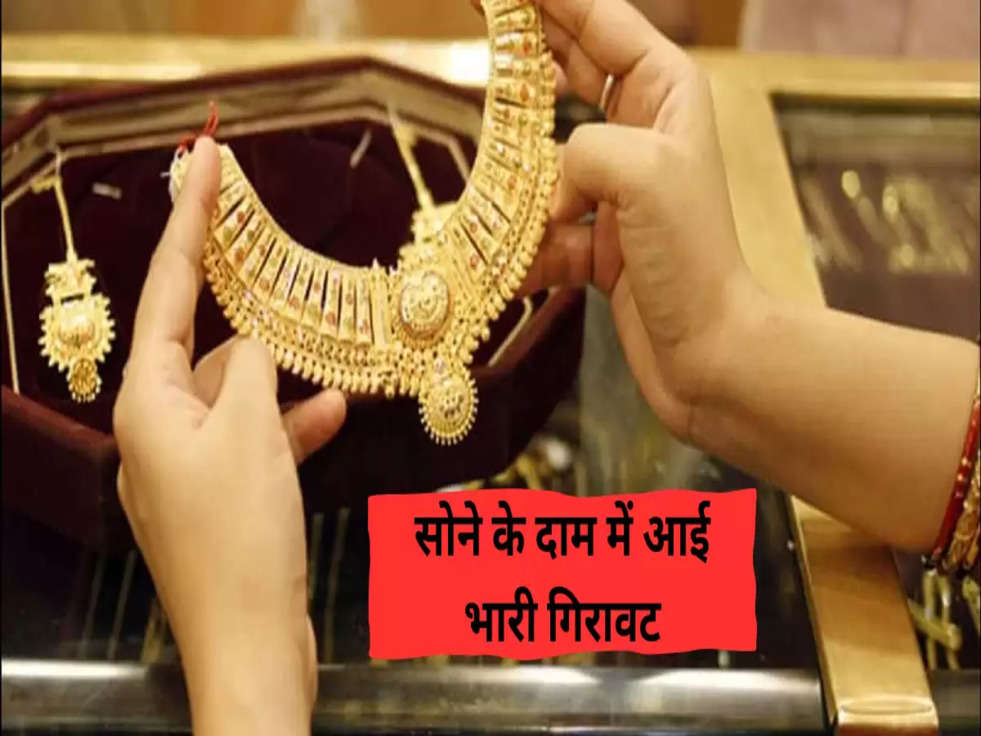 Today Gold Price2023