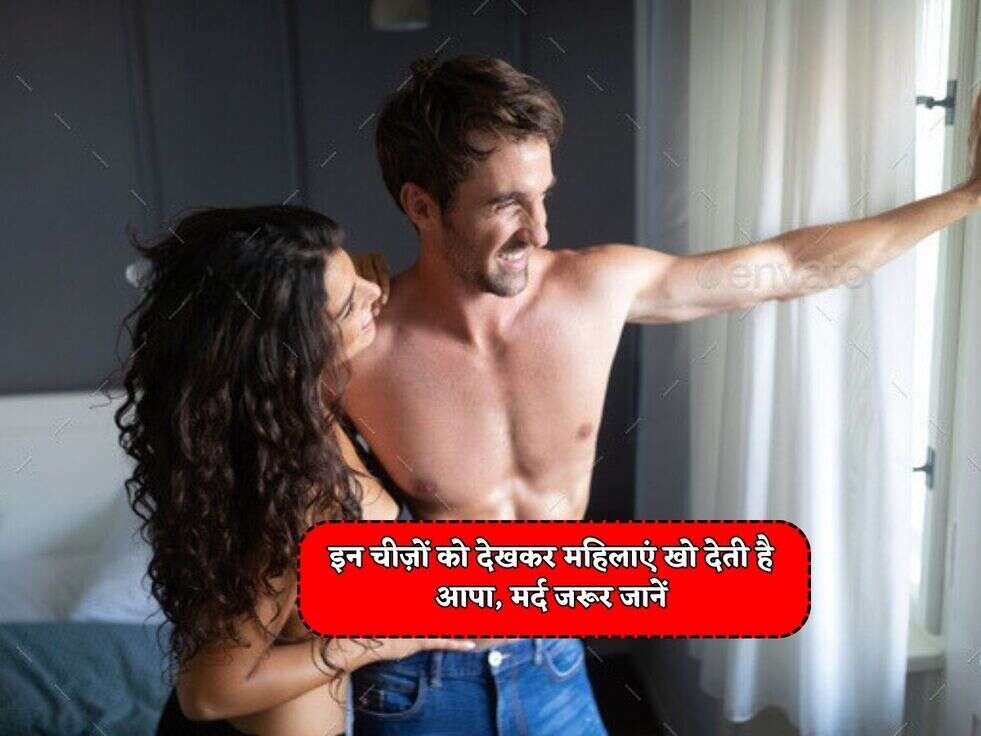 Chanakya Niti : इन चीज़ों को देखकर महिलाएं खो देती है आपा, मर्द जरूर जानें&nbsp;