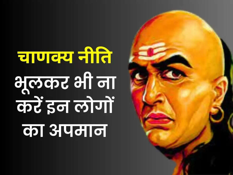 chanakya niti