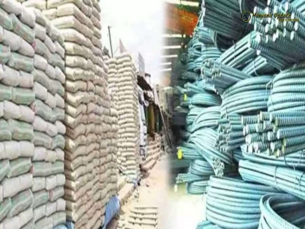 Saria and Cement: सरिया और सीमेट के दामों में आई भारी गिरावट, नया घर बनाने वालों को मिली राहत